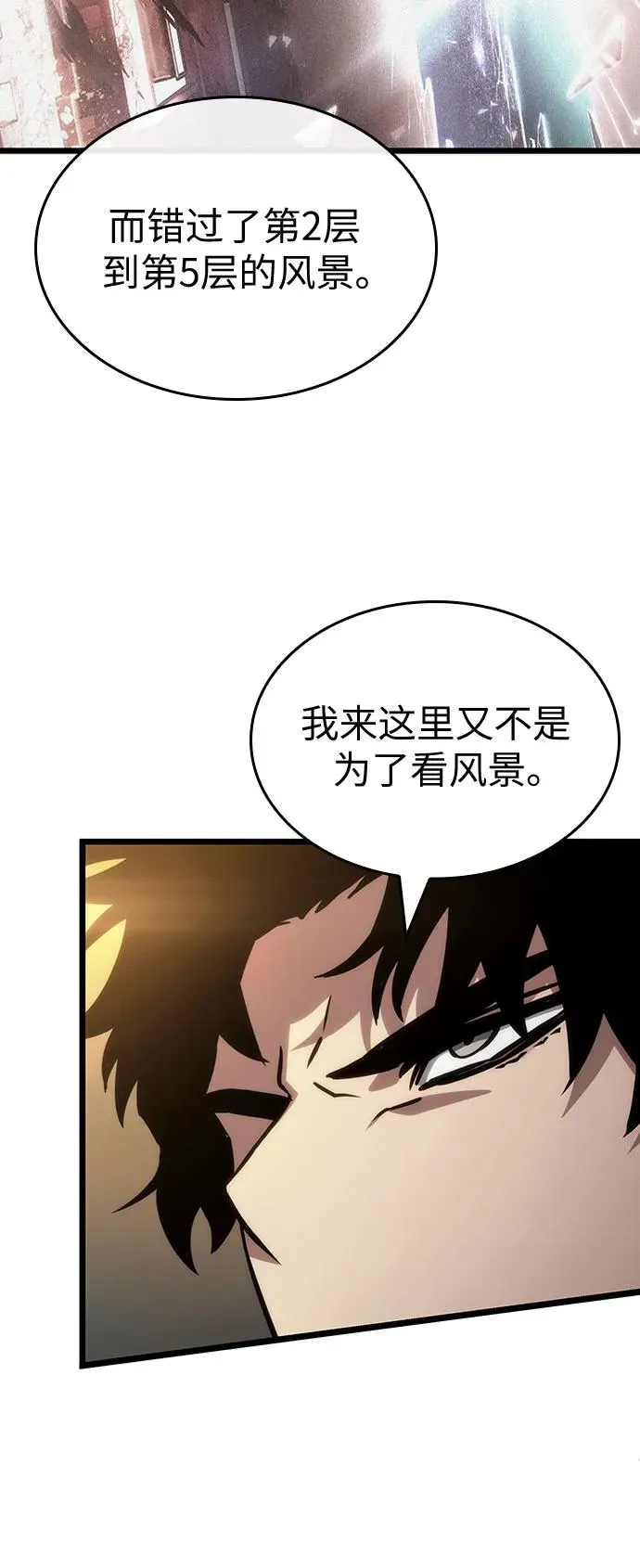 第150话 第29页