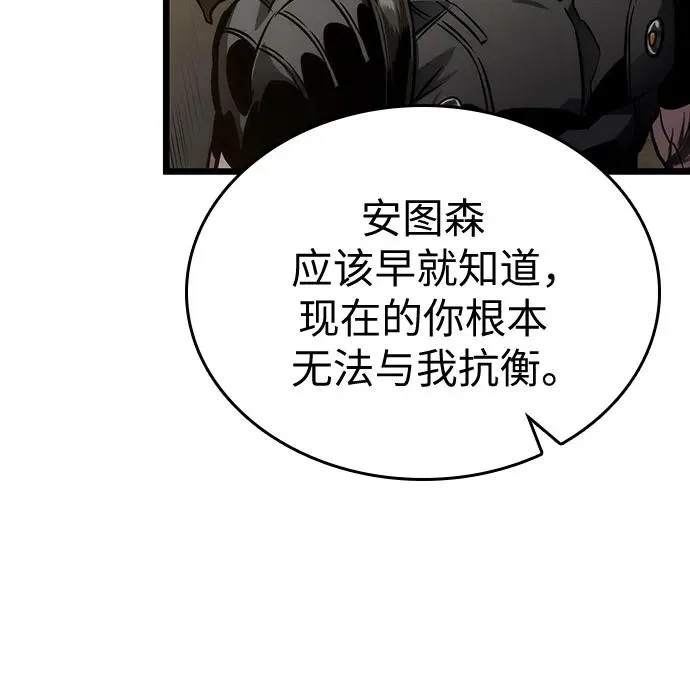 第150话 第32页