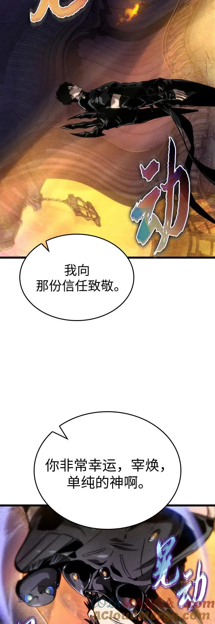 第150话 第34页