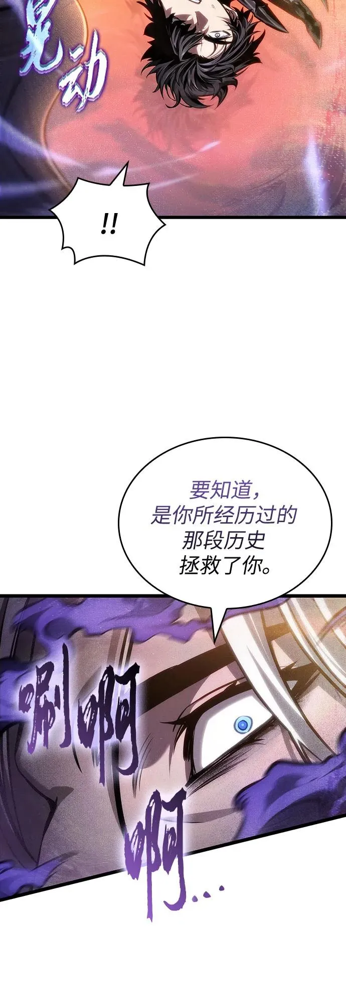 第150话 第35页