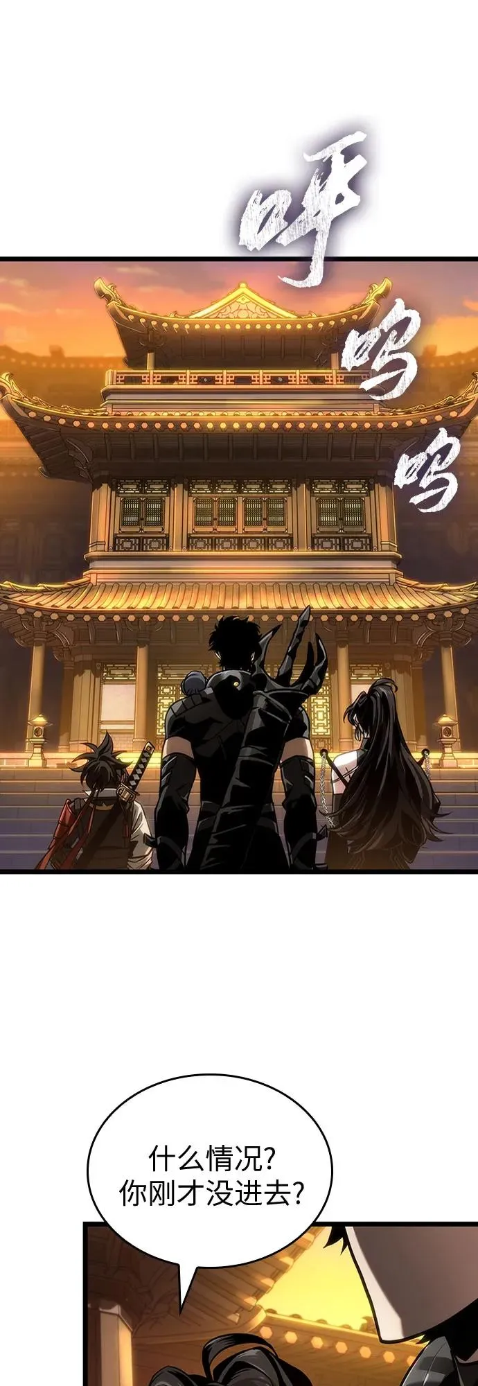 第150话 第41页