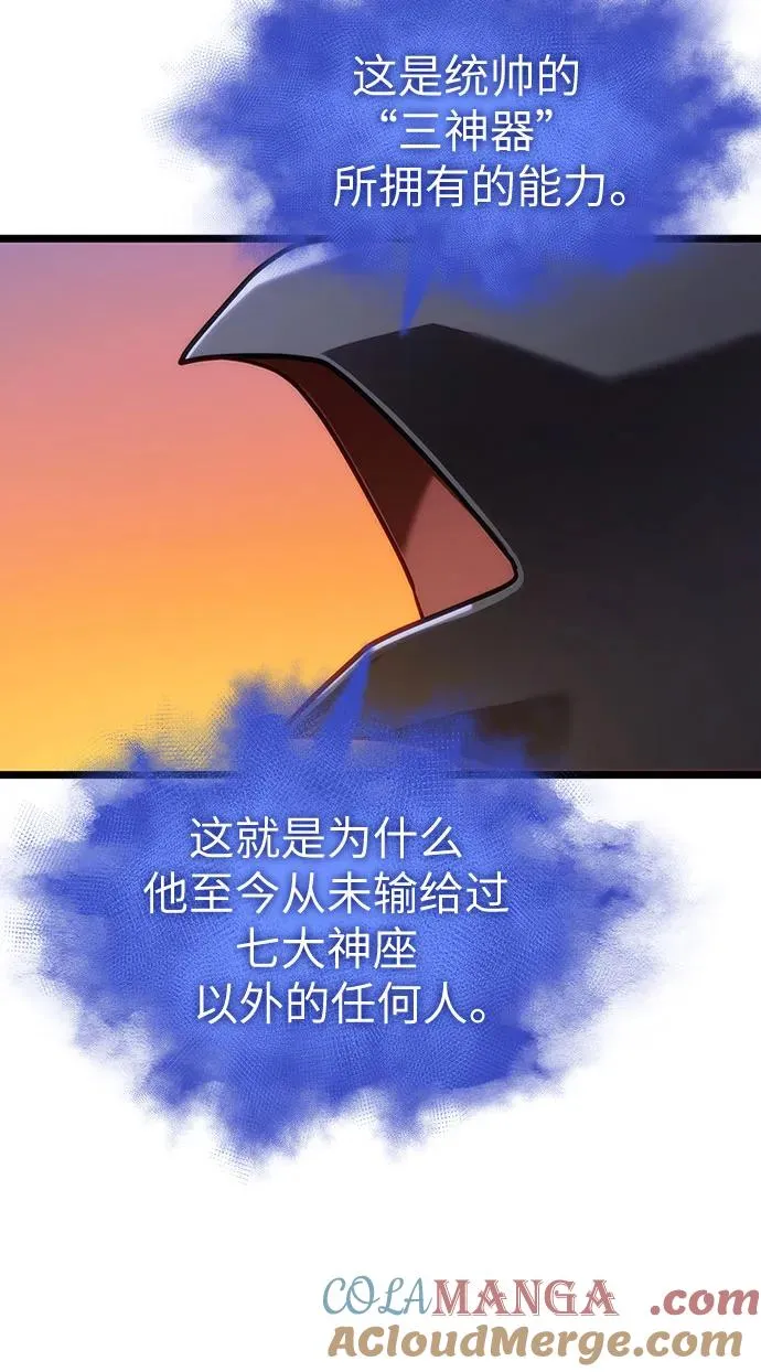 第150话 第43页