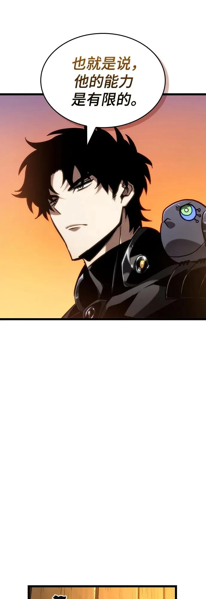 第150话 第48页