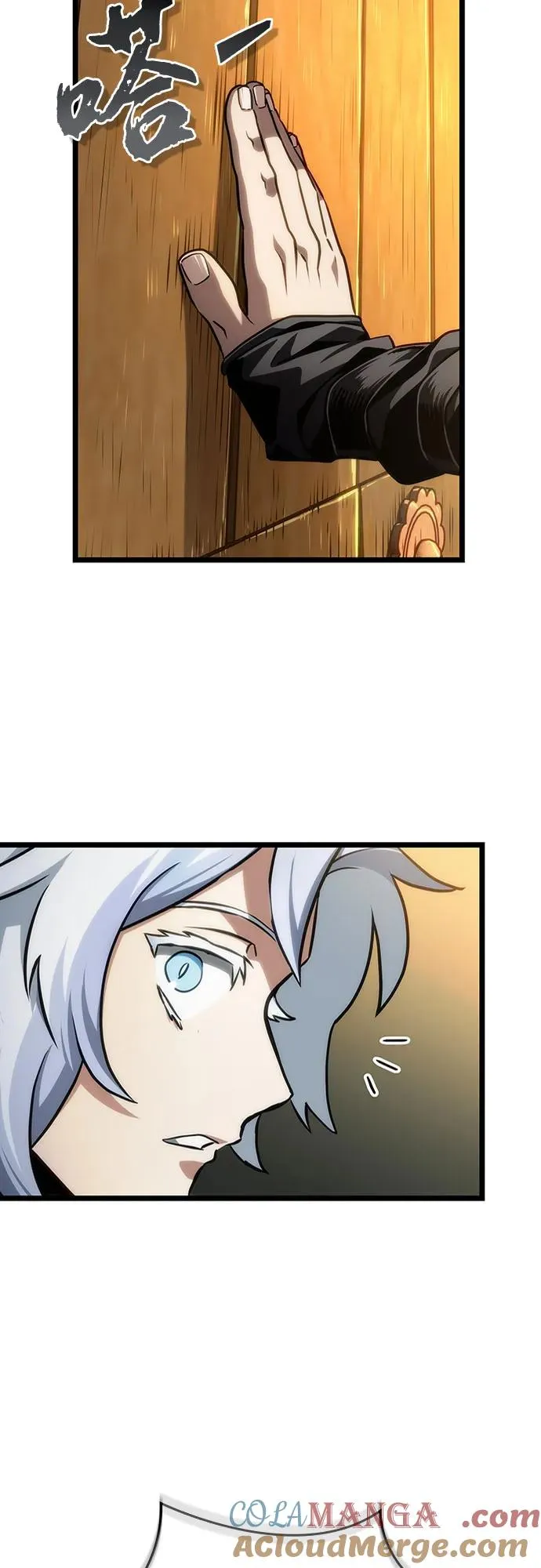 第150话 第49页