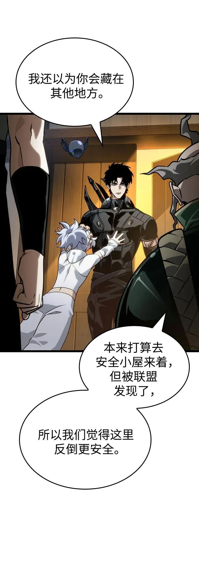 第150话 第51页