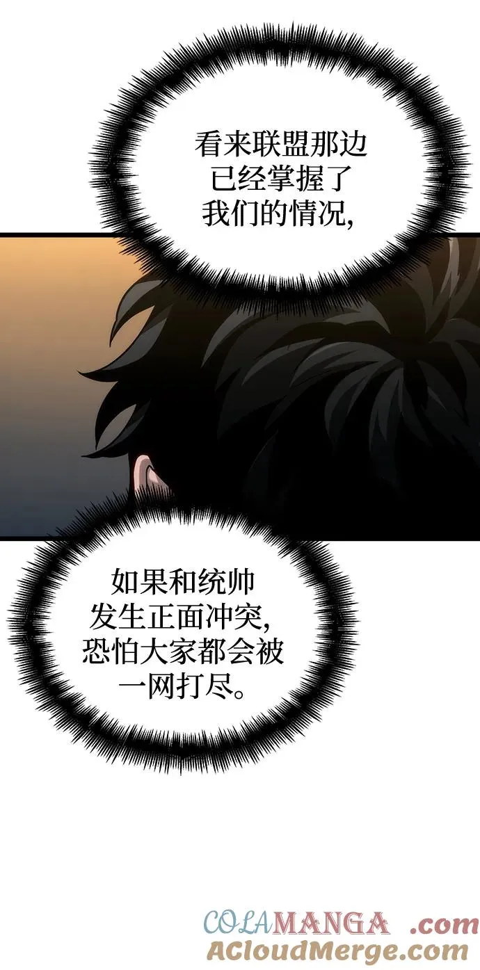 第150话 第52页