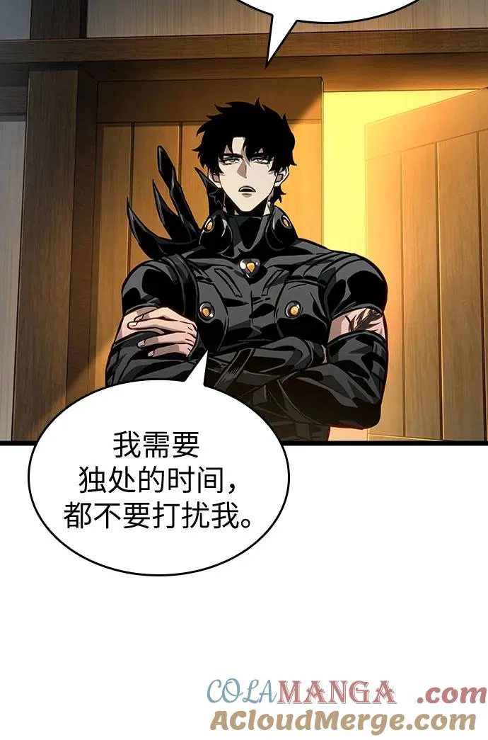 第150话 第55页