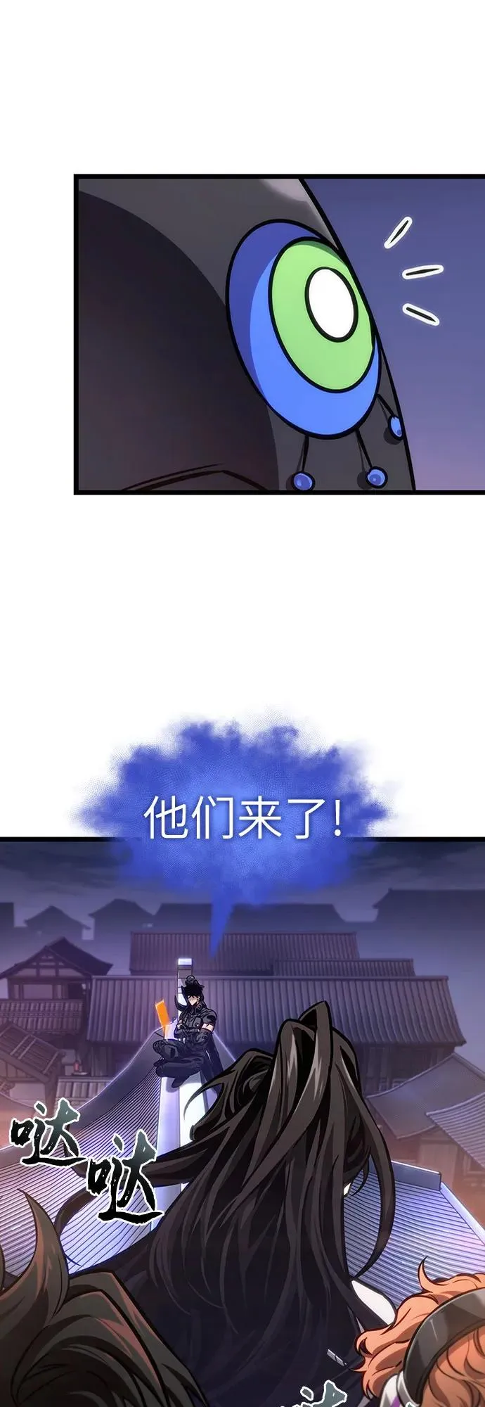 第150话 第65页