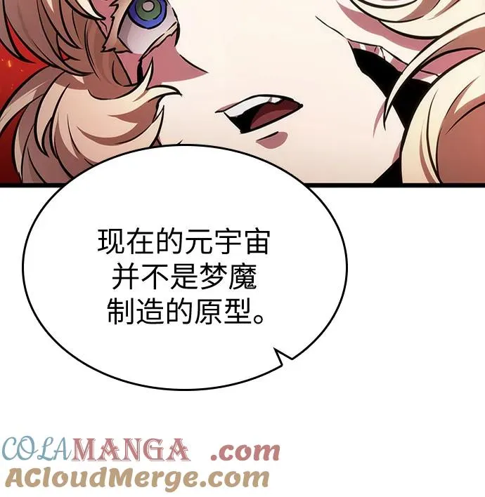 第150话 第76页
