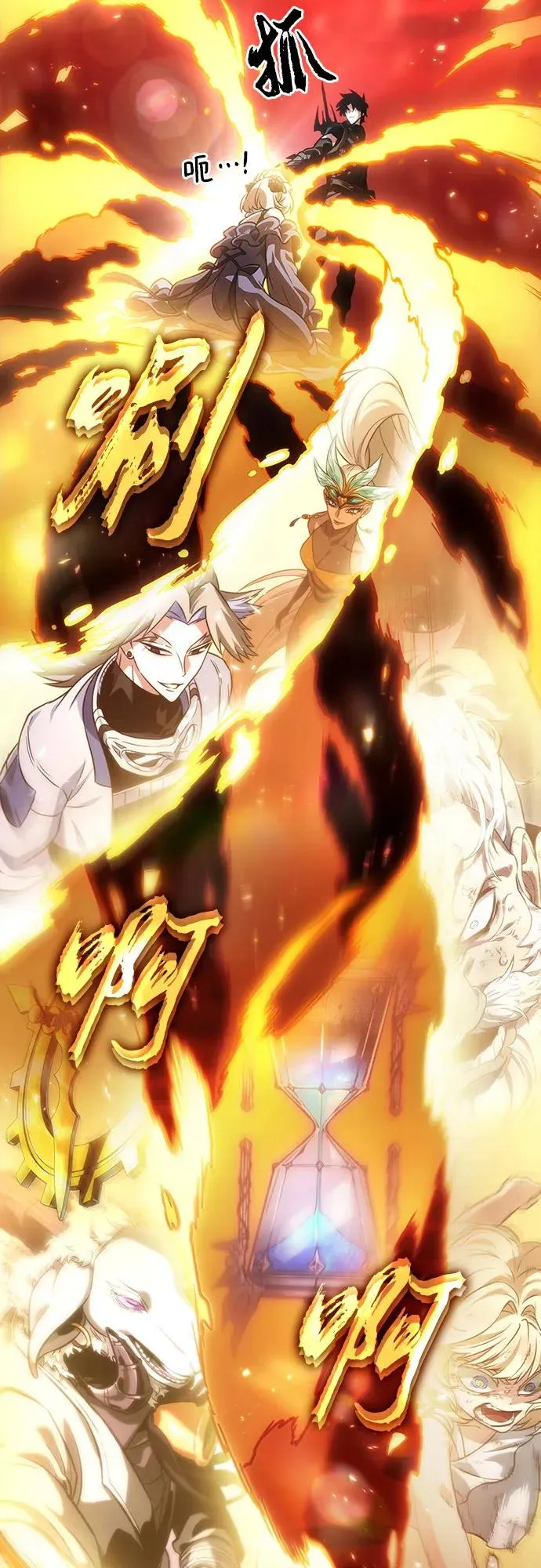 第151话 第5页