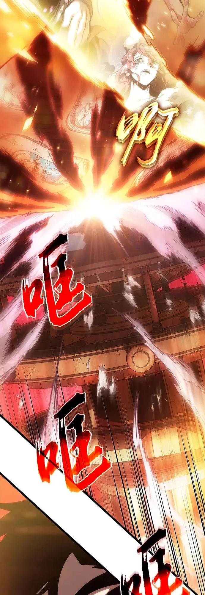 第151话 第6页