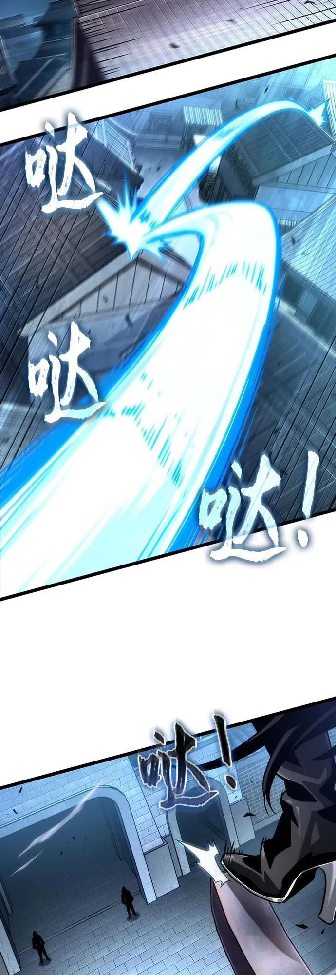 第151话 第14页