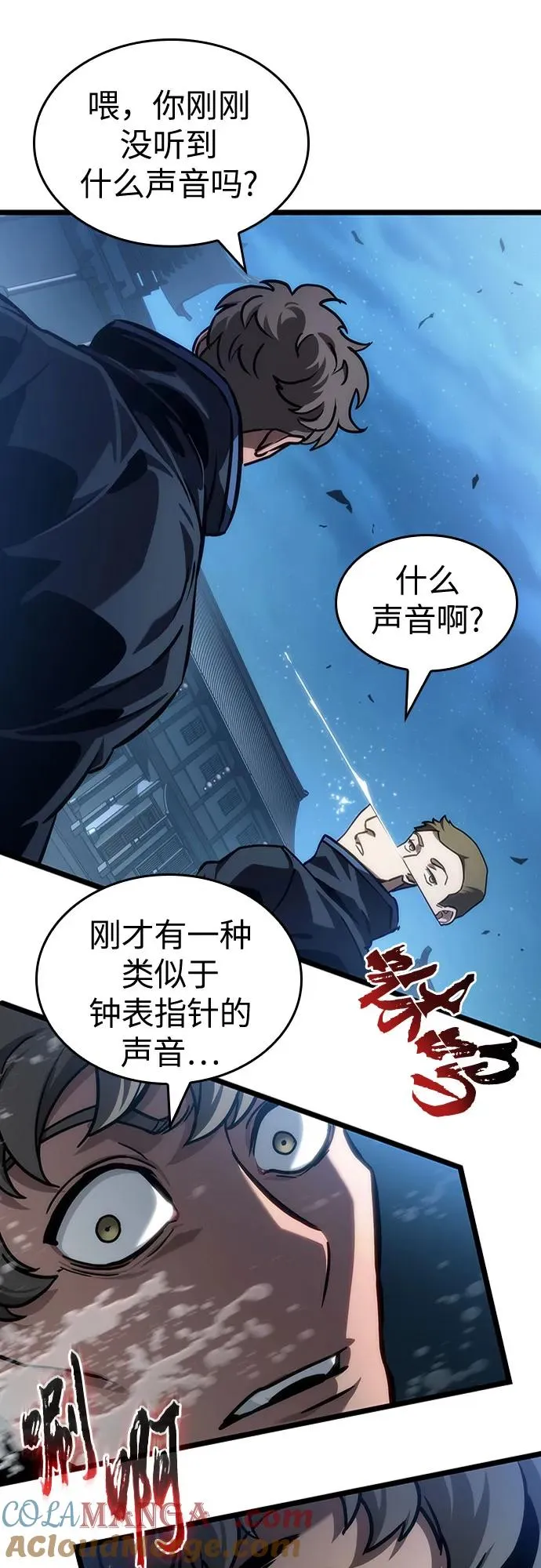 第151话 第16页