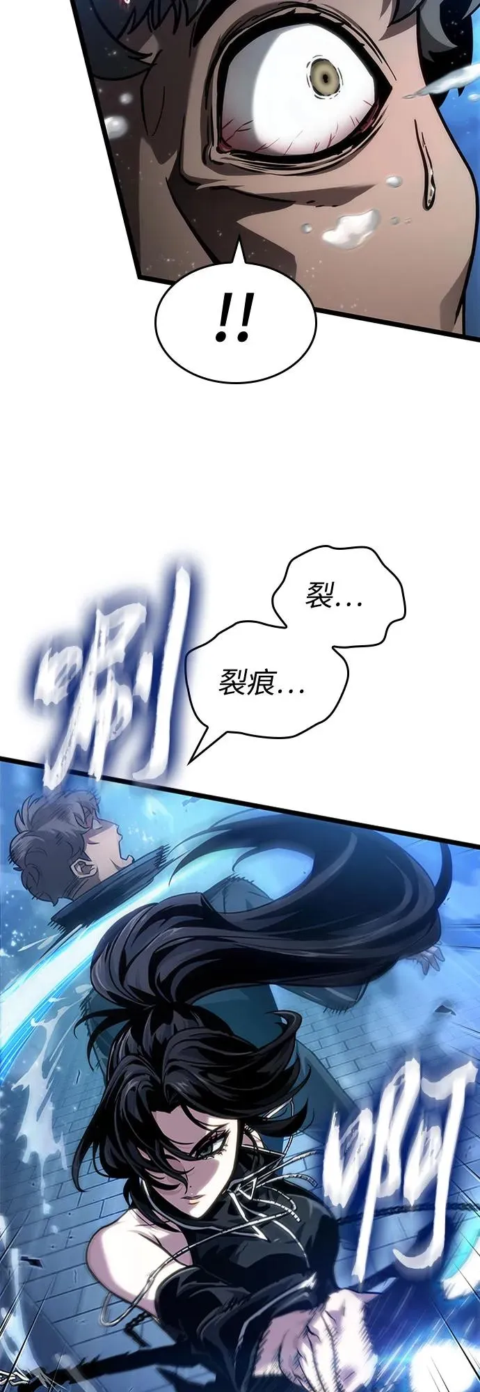 第151话 第17页
