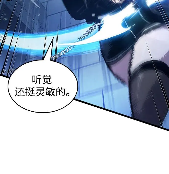 第151话 第18页