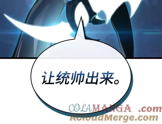 第151话 第22页