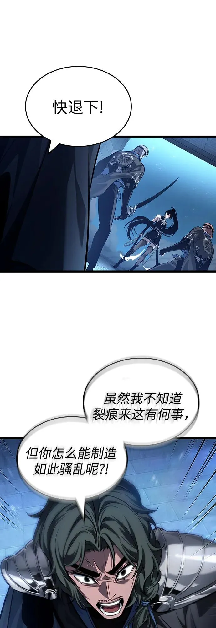 第151话 第23页