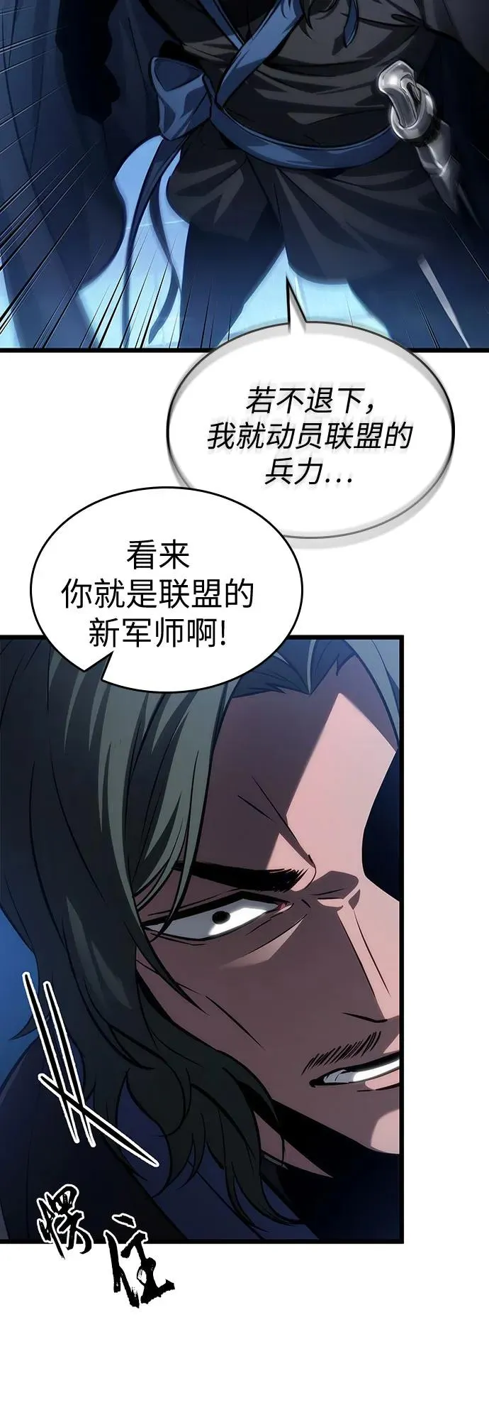 第151话 第24页