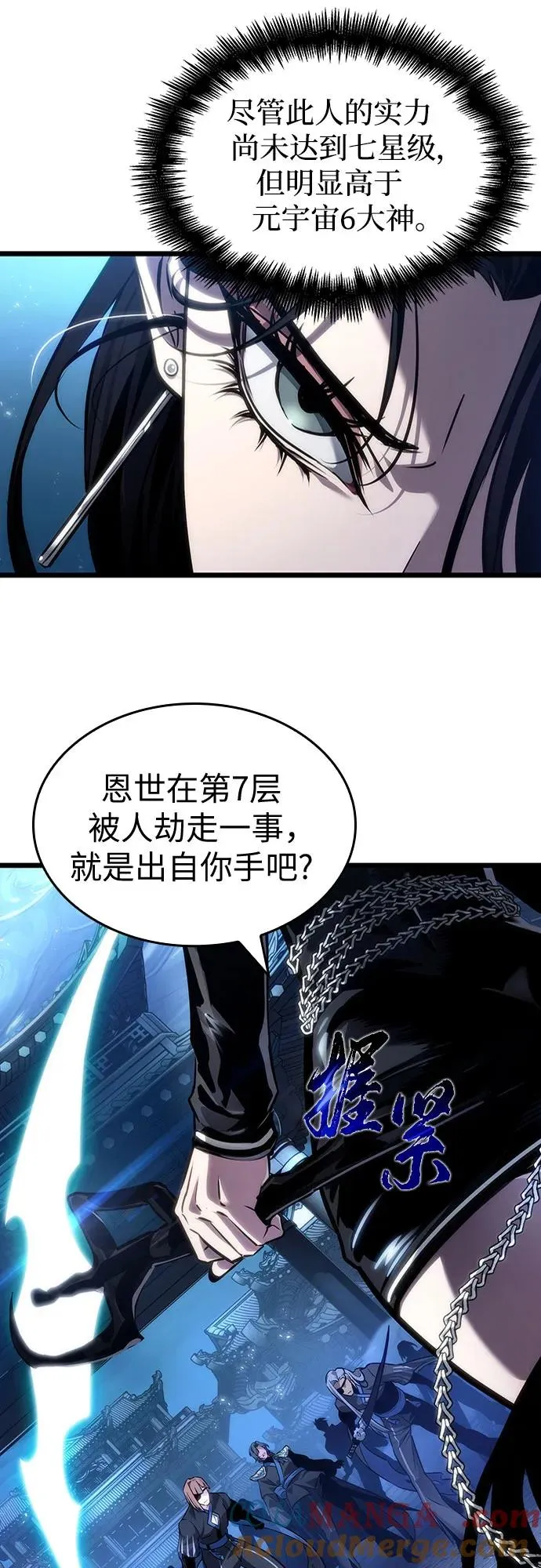 第151话 第25页
