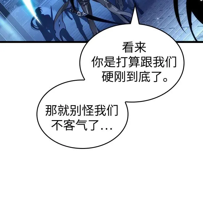 第151话 第26页