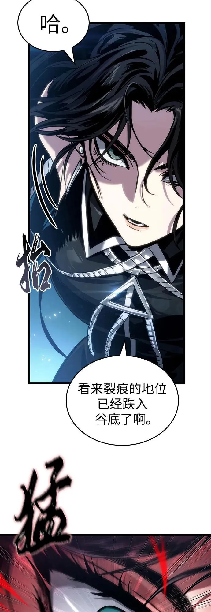 第151话 第38页