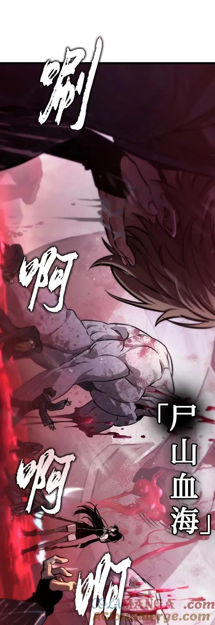 第151话 第40页