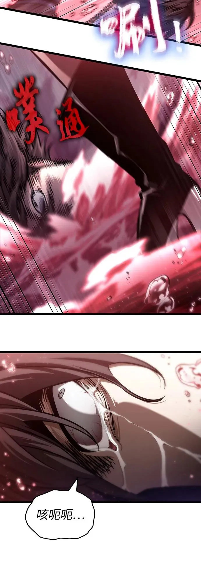 第151话 第42页