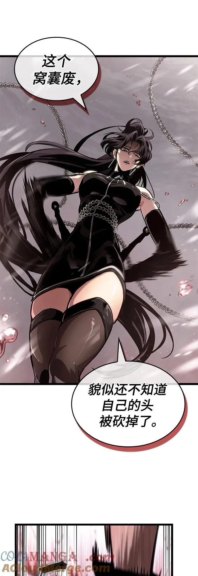第151话 第43页