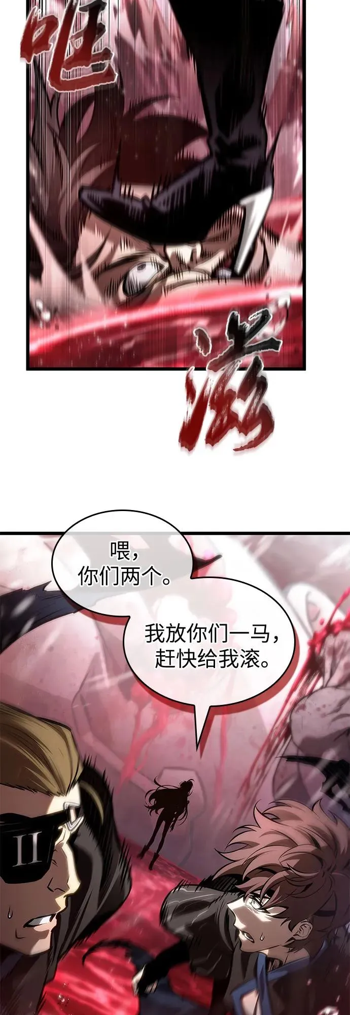 第151话 第44页