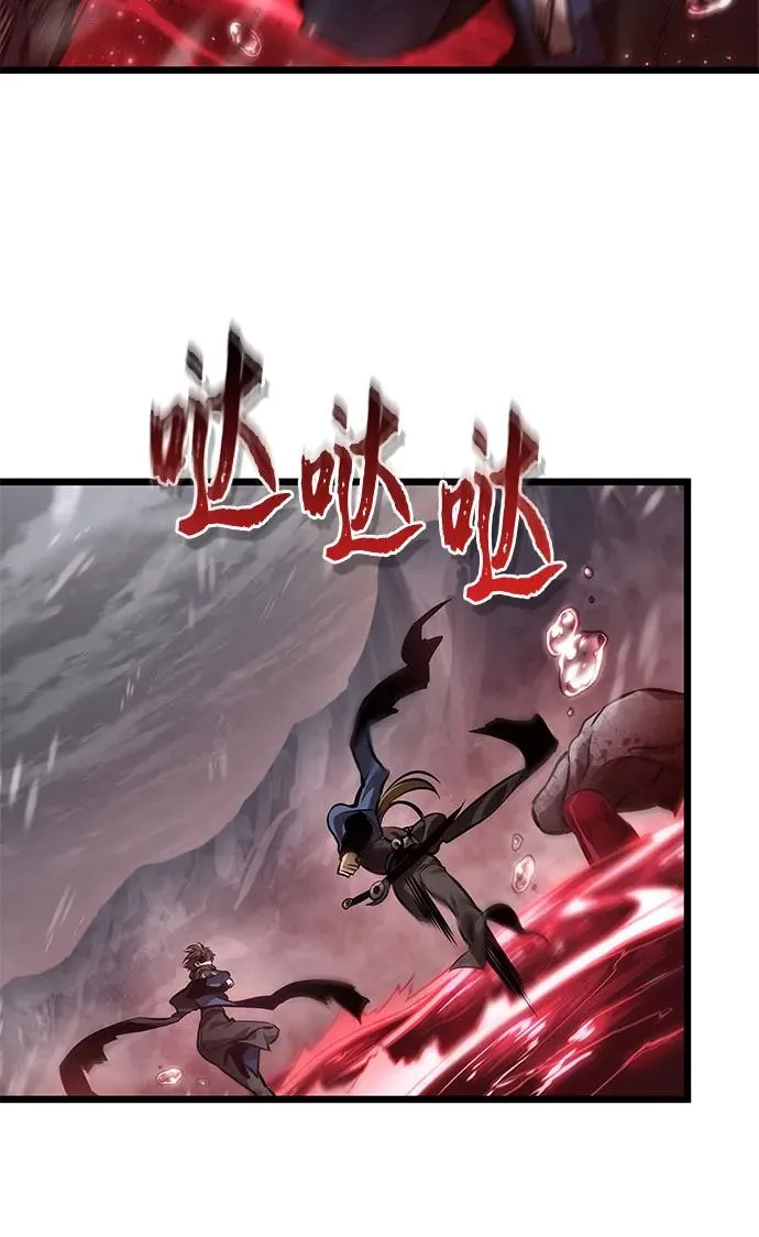 第151话 第45页