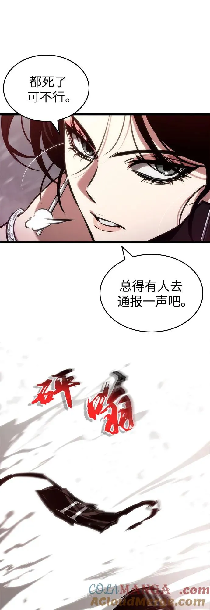 第151话 第46页