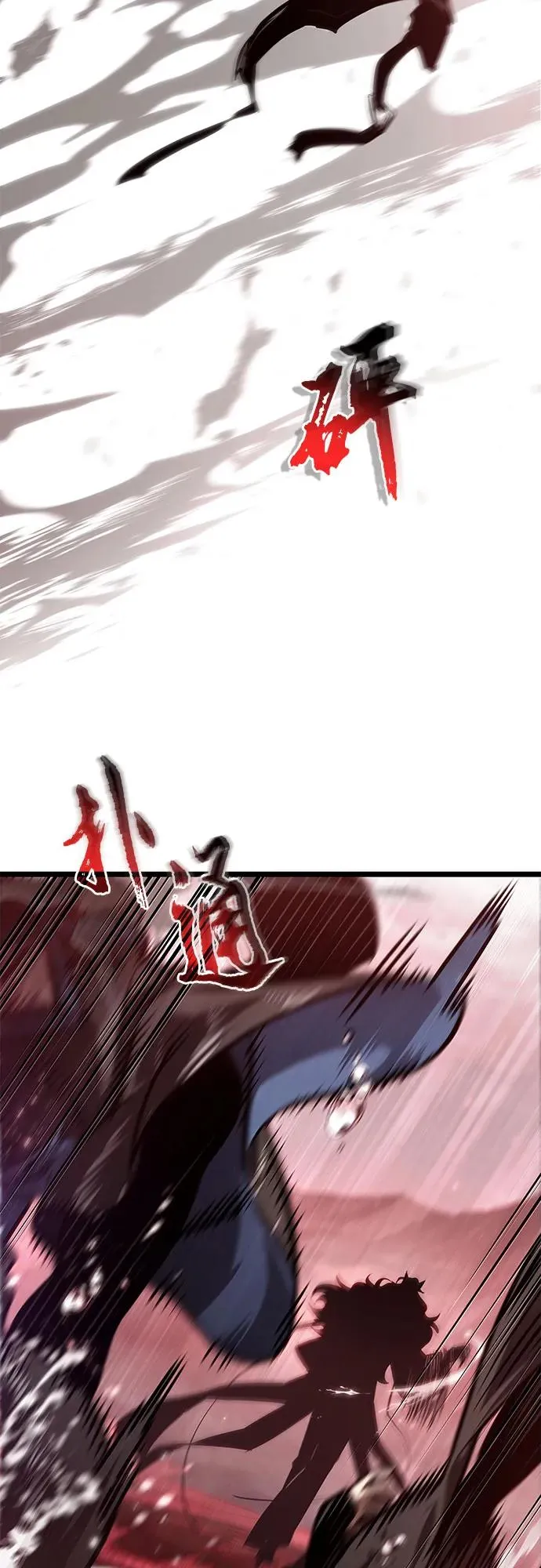 第151话 第47页