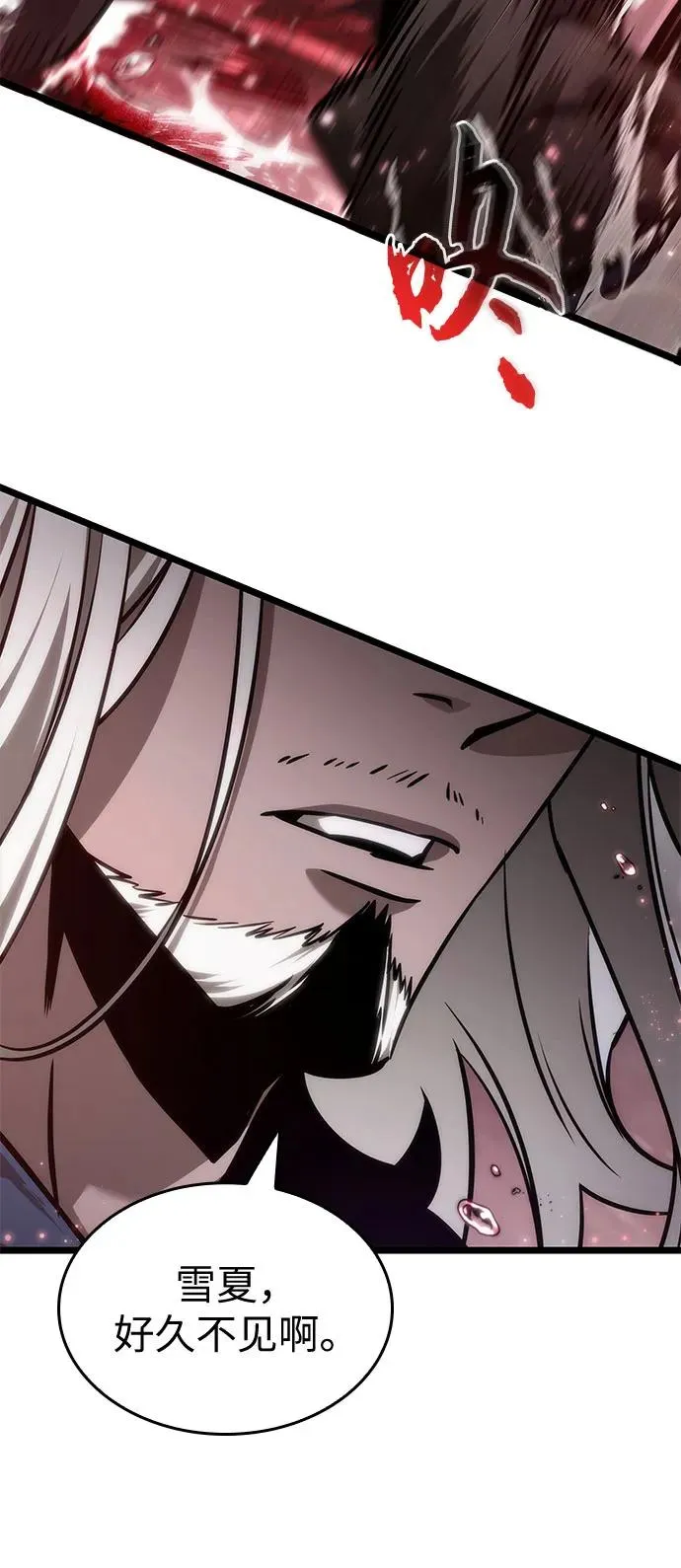 第151话 第48页