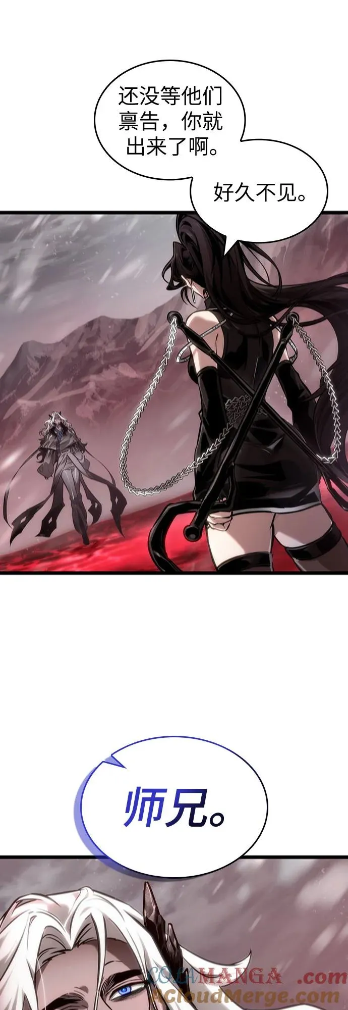第151话 第49页