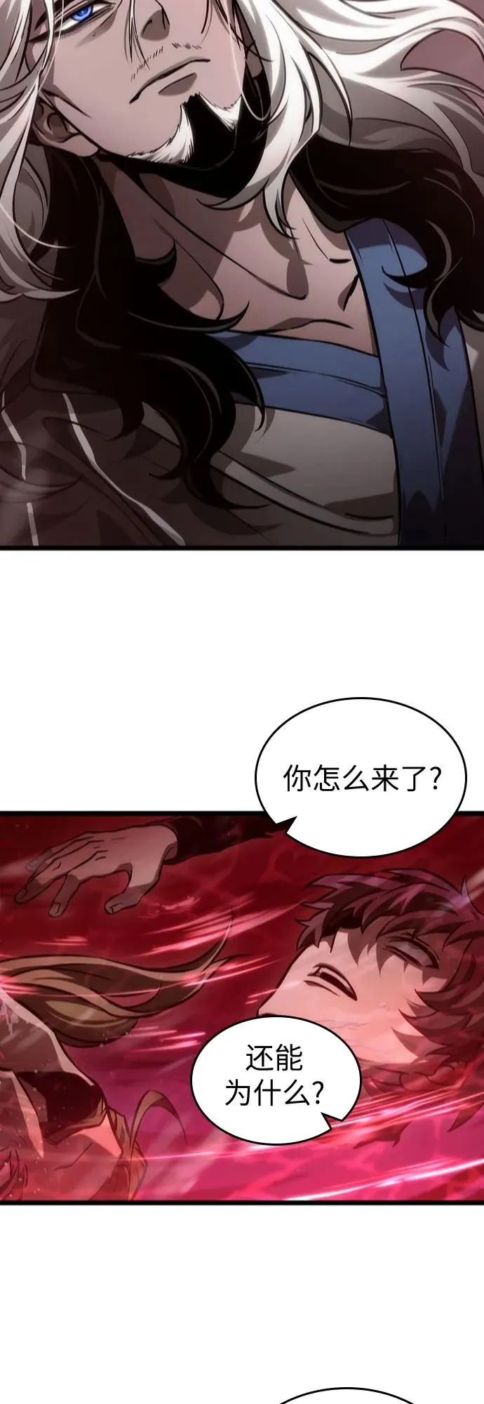 第151话 第50页