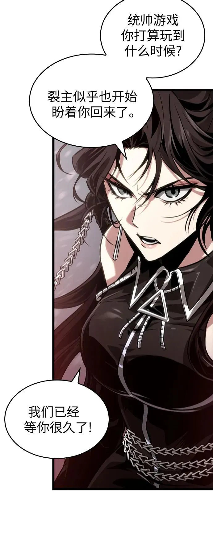 第151话 第51页