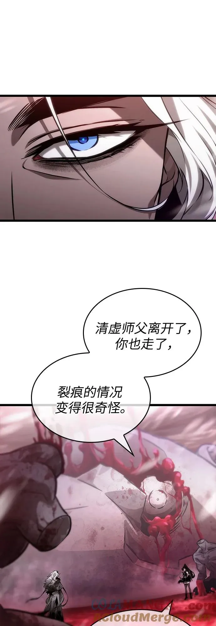 第151话 第52页