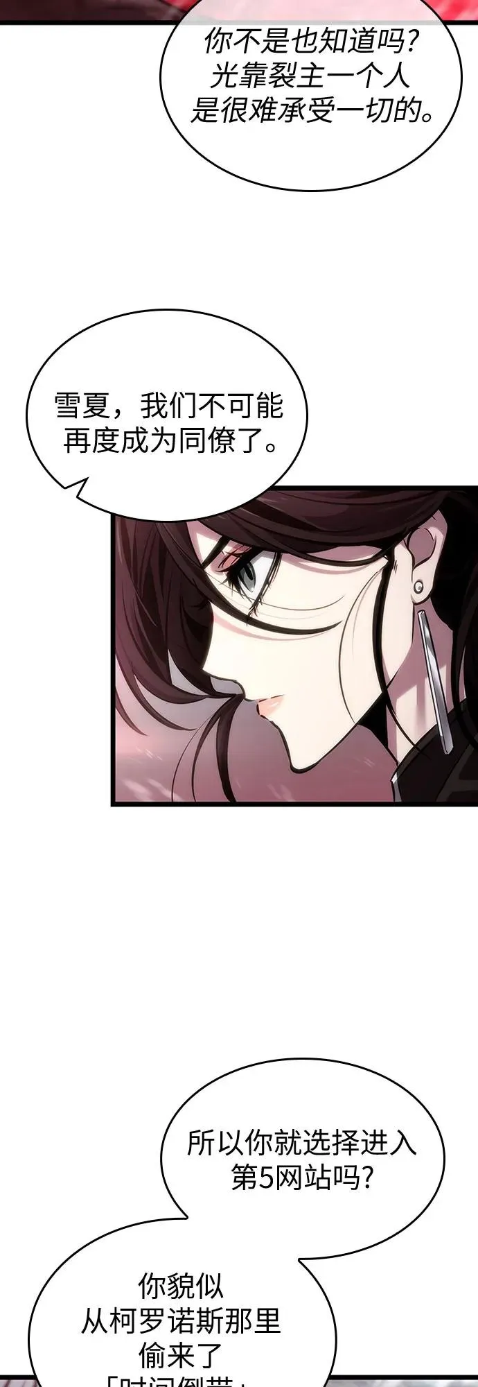 第151话 第53页