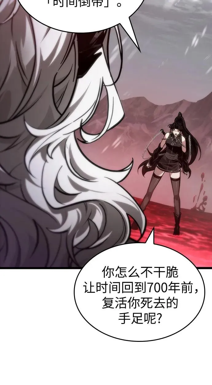 第151话 第54页