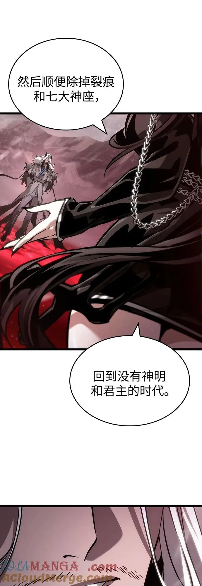 第151话 第55页