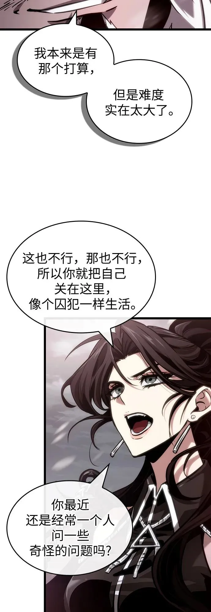 第151话 第56页
