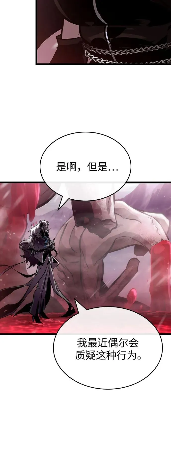 第151话 第57页