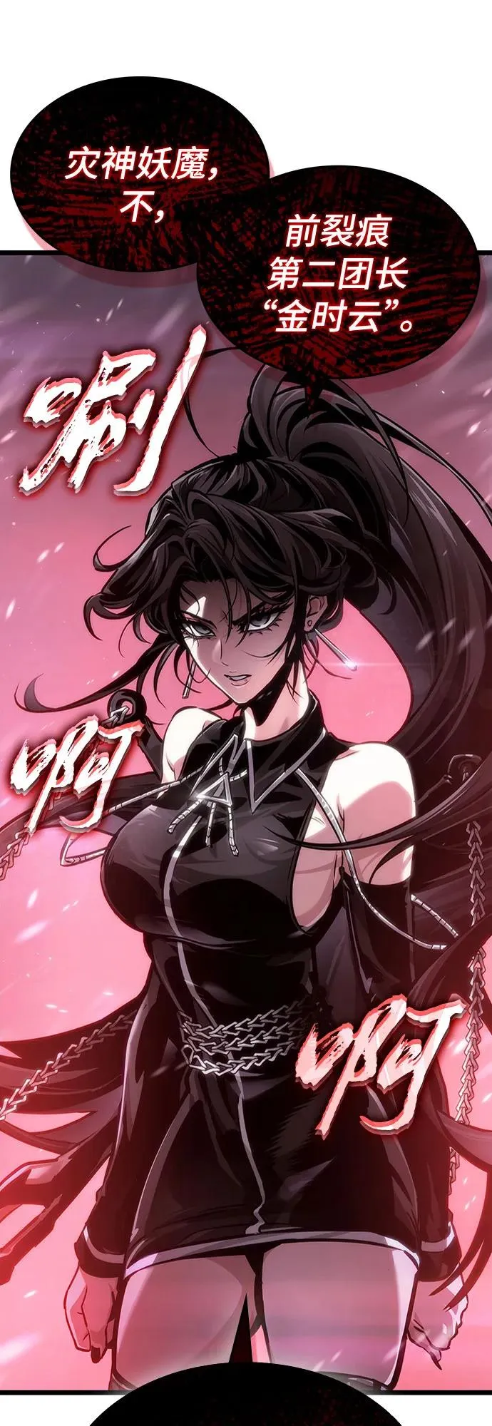 第151话 第60页