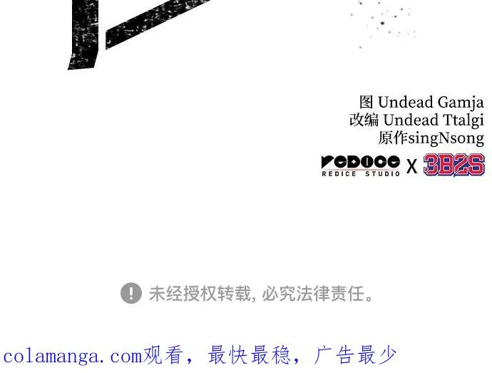 第151话 第62页