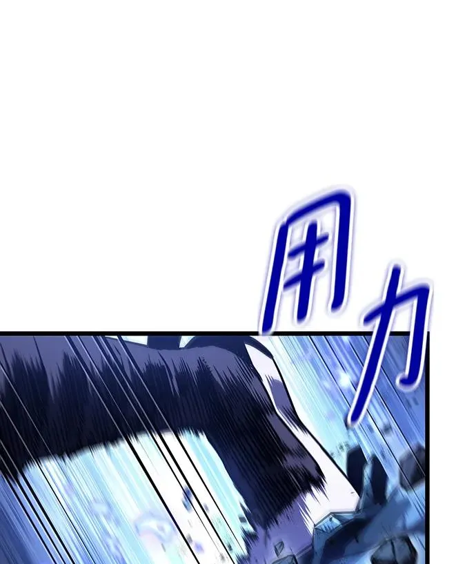 第83话 第6页