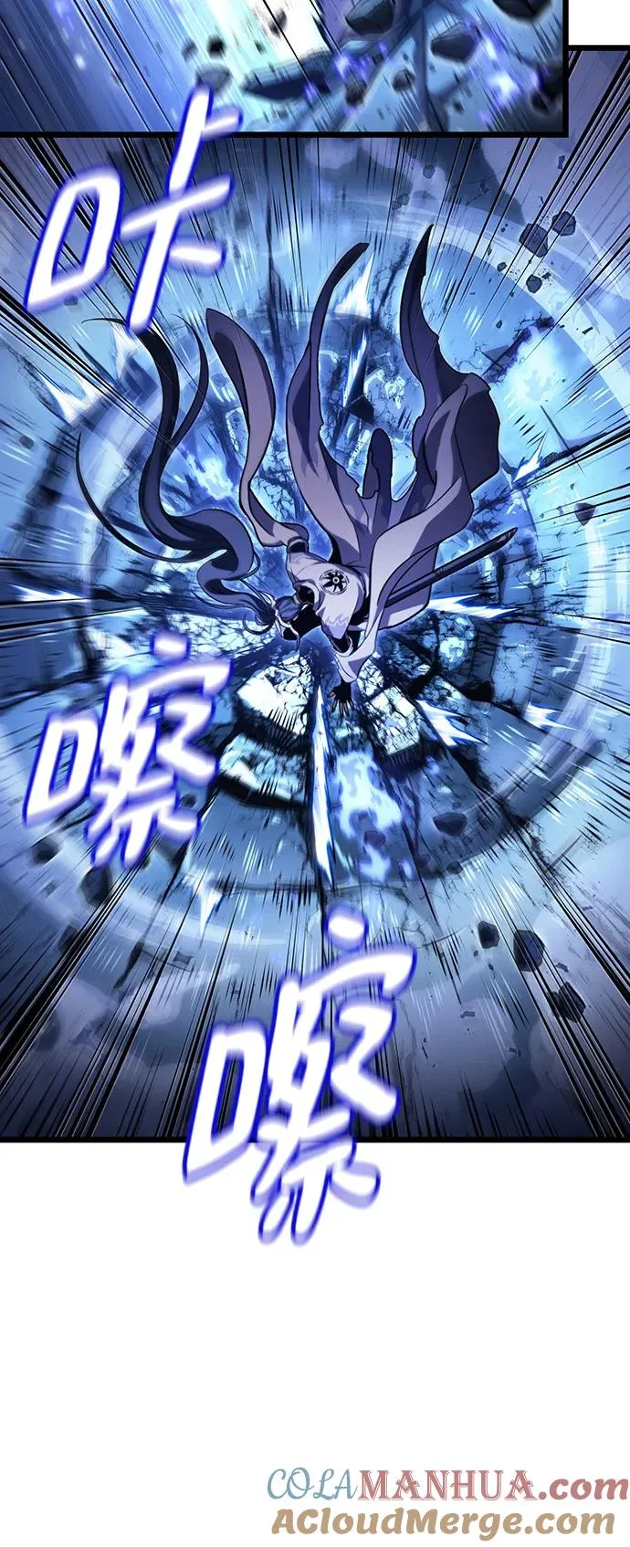 第83话 第7页