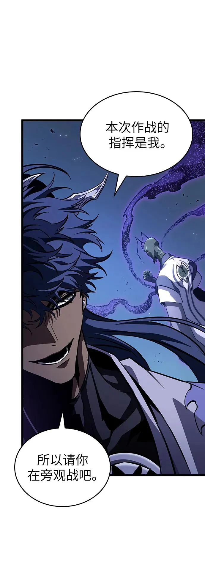 第83话 第17页