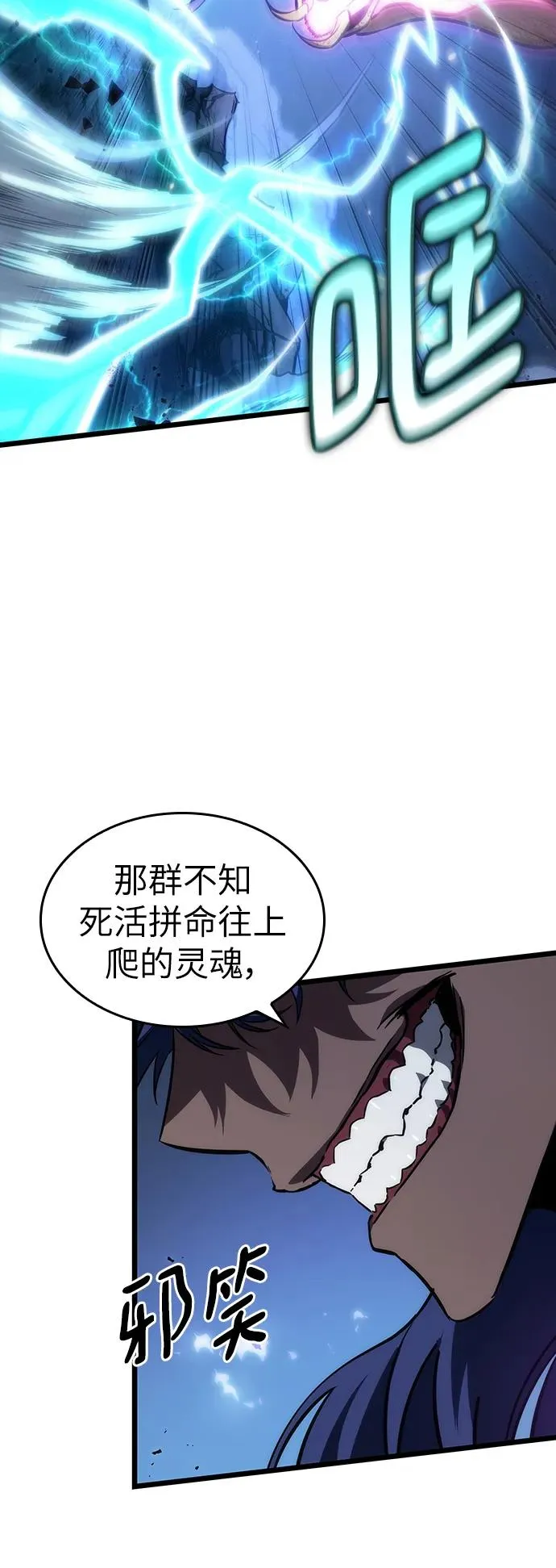 第83话 第21页