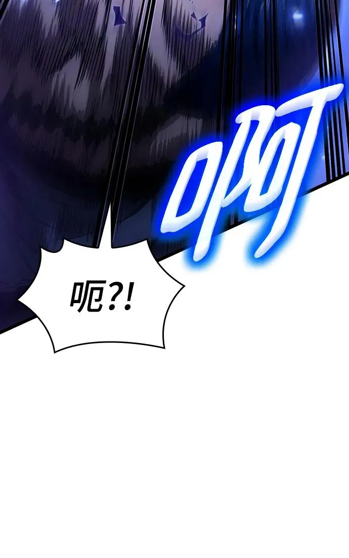 第83话 第24页