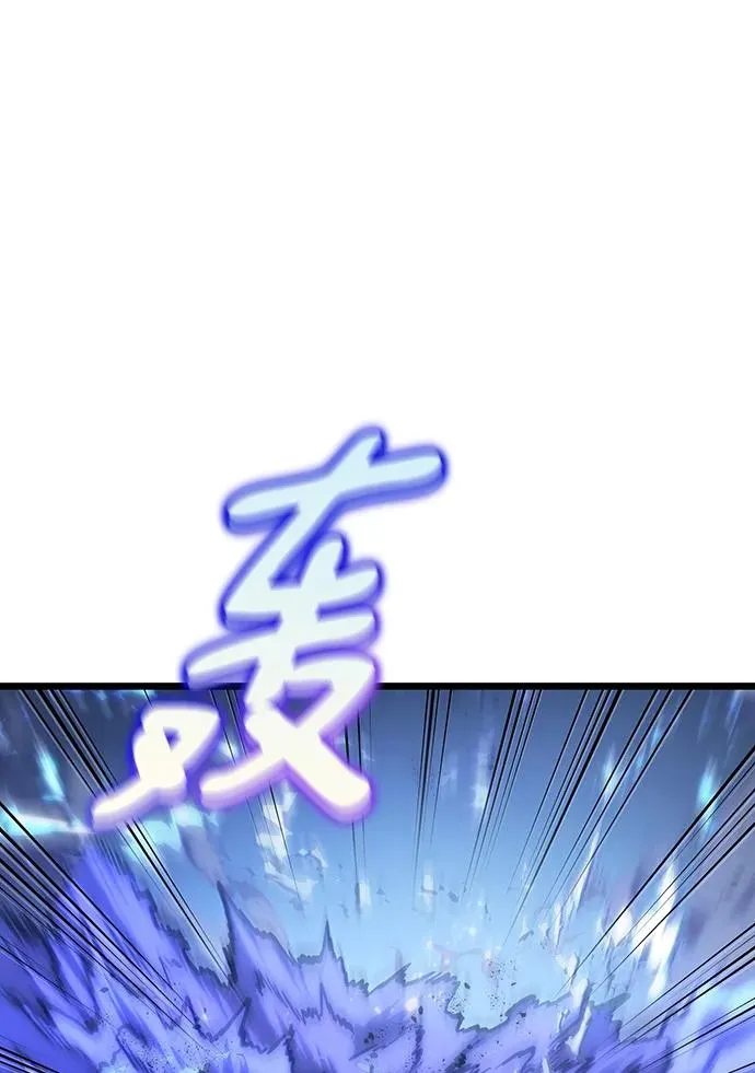 第83话 第27页